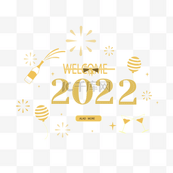 黄色2022卡通纯色烟花