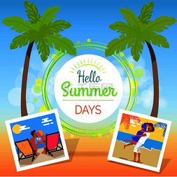 夏日旅游海报图片_你好夏日明亮的海报与热带棕榈树