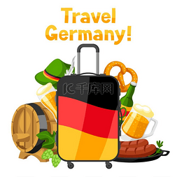 带着手提箱的德国背景设计。