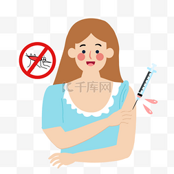 韩文插画图片_虫子危害防护女子打预防针