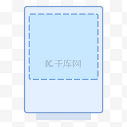 蓝色卡通装饰边框文本框