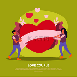 年轻的夫妇图片_绿色爱情情侣平面背景两个人拿着