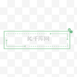 绿色小叶子柔色标题栏