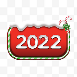 圣诞节艺术字图片_拐杖糖条纹装饰的2022圣诞节日红