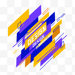 蓝色科技创意海报图片_笔刷几何渐变黄紫色边框