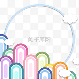 几何圆形边框图片_韩国云朵彩色几何线条边框