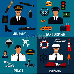 军事图标图片_军事、船长、飞行员和出租车司机
