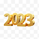 金色大气C4D立体2023艺术字