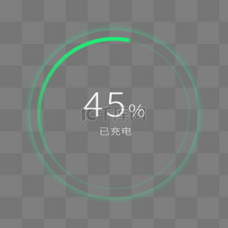 绿色充电电量显示图标标识