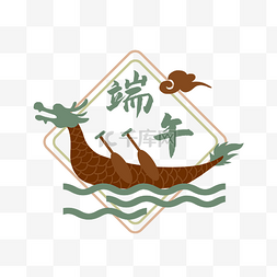 端午龙舟简易logo