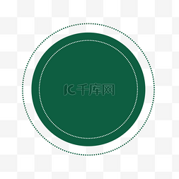 绿色圆圈边框