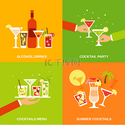 internet图片_Alcohol Cocktails Icons Flat