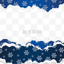 雪花彩色图片_蓝灰色底纹雪花撕纸剪纸边框