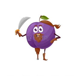 紫梅孤立的水果卡通人物超级英雄