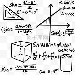 数学几何图片_数学学科底纹