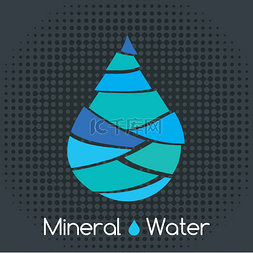 矿产资源图片_单一的蓝色水滴.