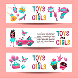 玩具车设计图片_一组横幅女孩玩具和配饰粉色敞篷