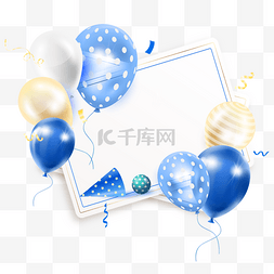 生日贺卡图片_气球贺卡几何花纹蓝色