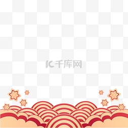 新年春节剪纸底边祥云边框红色