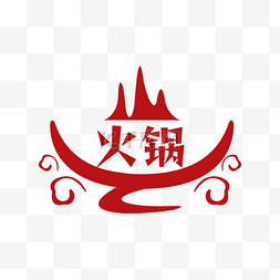 招财猫logo图片_火锅餐饮LOGO