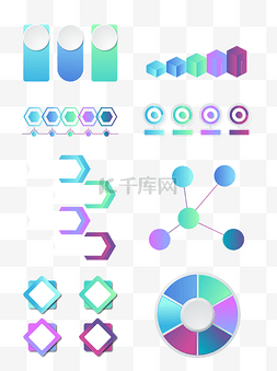 渐变简约柱状图多元ppt组件套图