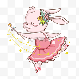 小仙女仙女棒图片_兔子跳芭蕾舞卡通风格可爱粉红色