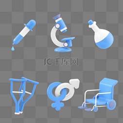 icon医院图标图片_3D蓝色立体C4D医疗图标套图