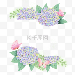 绣球花卉水彩蝴蝶自然边框