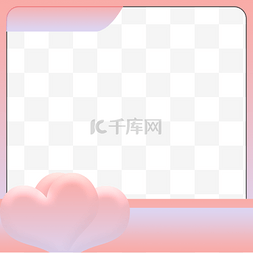 大促粉色渐变图片_粉色七夕情人节电商主图
