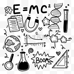 教育黑白元素图片_黑白线条涂鸦化学教育科学