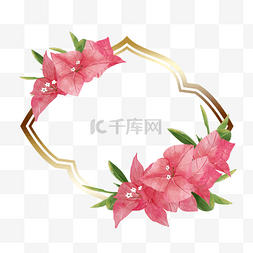 九重葛水彩花卉质感边框