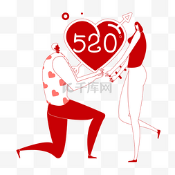 520线描网络表白日情侣求婚装饰