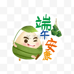 商务图片_端午节粽子绿色宣传标签举牌