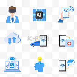 互联网智能图标矢量图