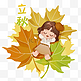 立秋躺在落叶上的小女孩