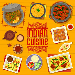 印度美食餐厅餐点和饮料菜单封面