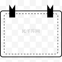 简约线条文本框图片_黑白简约手账边框文本框