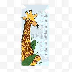 测量标尺图片_长颈鹿卡通尺子