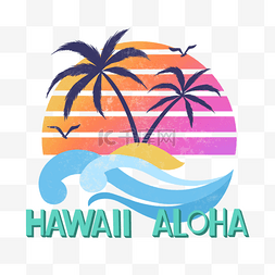 T恤图案图片_夏威夷棕榈树t恤印花