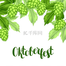 十月图片_与叶子的绿色啤酒花。