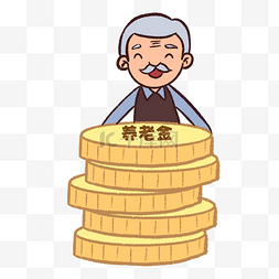 老年人关爱图片_老年人养老金