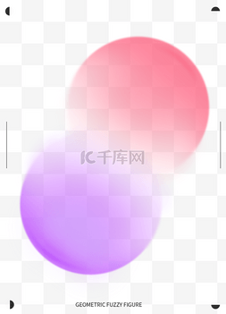 几何图形紫色图片_几何模糊图形底纹png免扣素材图
