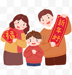 家人图片_春节一家人拜年祝福