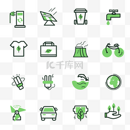 logo图片_绿色环保低碳循环图标套图