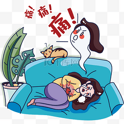 腹部图片_女性在沙发痛经哭泣