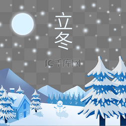 冬天立冬下雪雪景