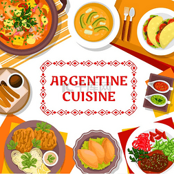 封面卷图片_阿根廷美食餐厅菜单封面。