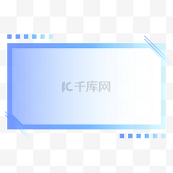 科技ppt封面图片_清透科技蓝半透明文本框