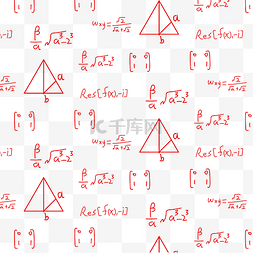 数学公式图片_教学数学公式底纹