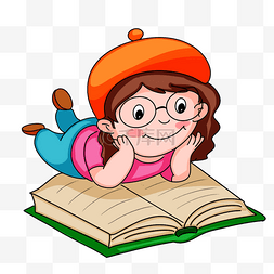 童年的快乐图片_小女孩正趴着看书
